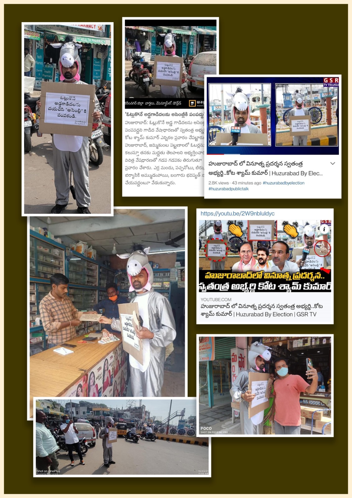 kota_shyam kumar independent candidate services